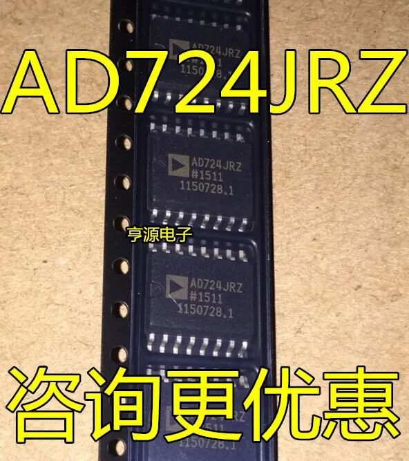 （5PCS/LOT）AD724JR AD724JRZ AD724 AD722 AD722JR  JRZ  SOP16