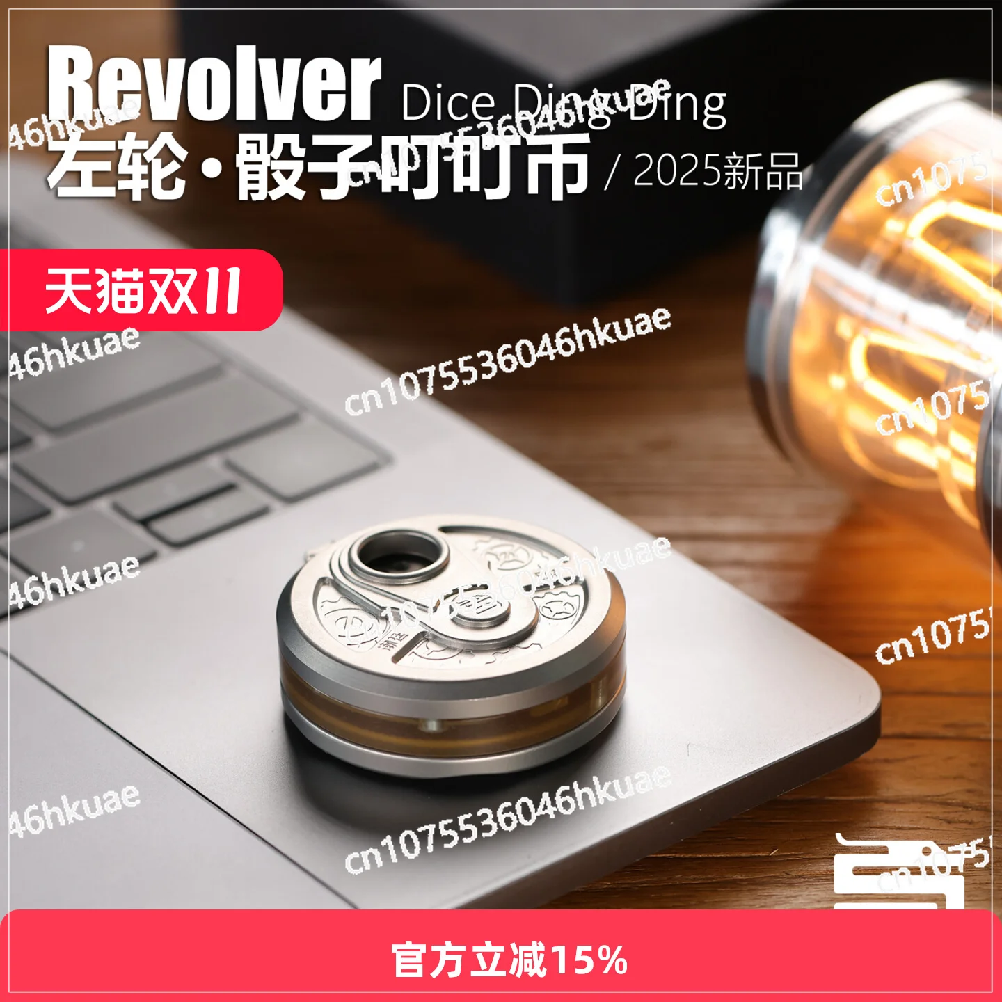 مسدس السقاطة دينغ عملة اليد لوحة الضغط المد اللعب EDC الضغط قطعة أثرية إصبع دفع بطاقة هدية #2