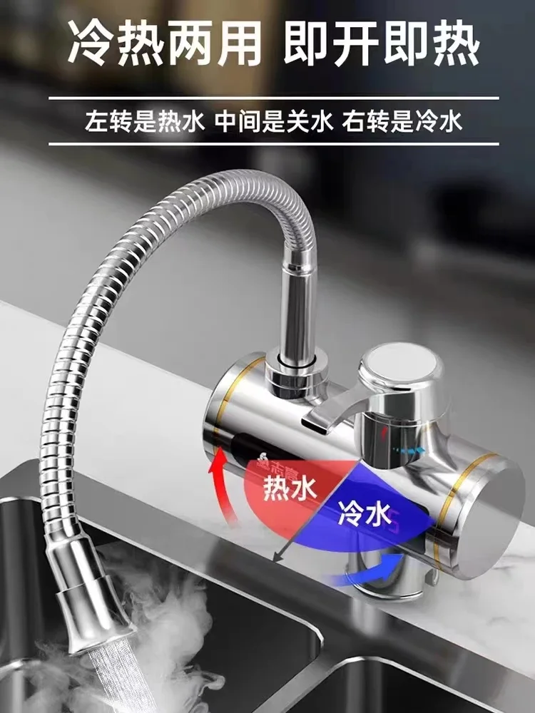 220V Chigo Instantaneous Water Heater with Side Inlet for Kitchen Sink, Hot Water Faucet Electric Heating Tap