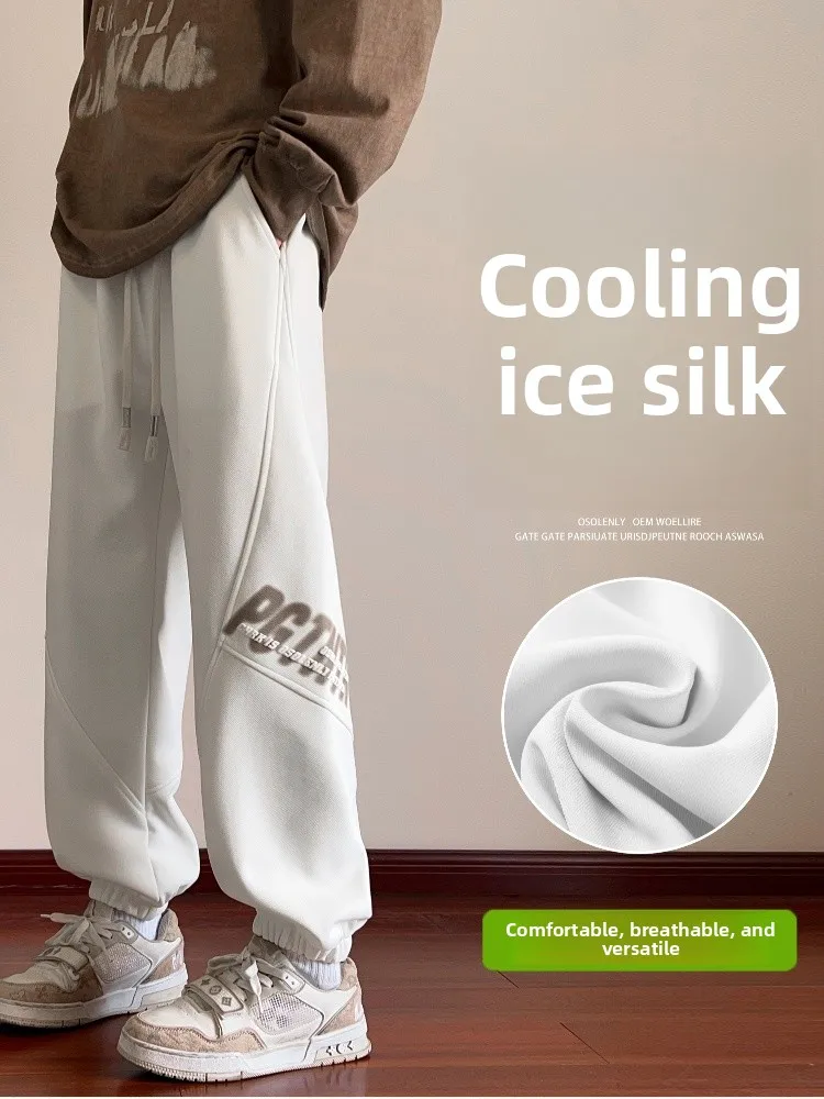

Ice Silk Men's Summer Thin Qui Dry Sports Pants Letter Print Cuffed Sweatpants American High Street Casual Long Trousers