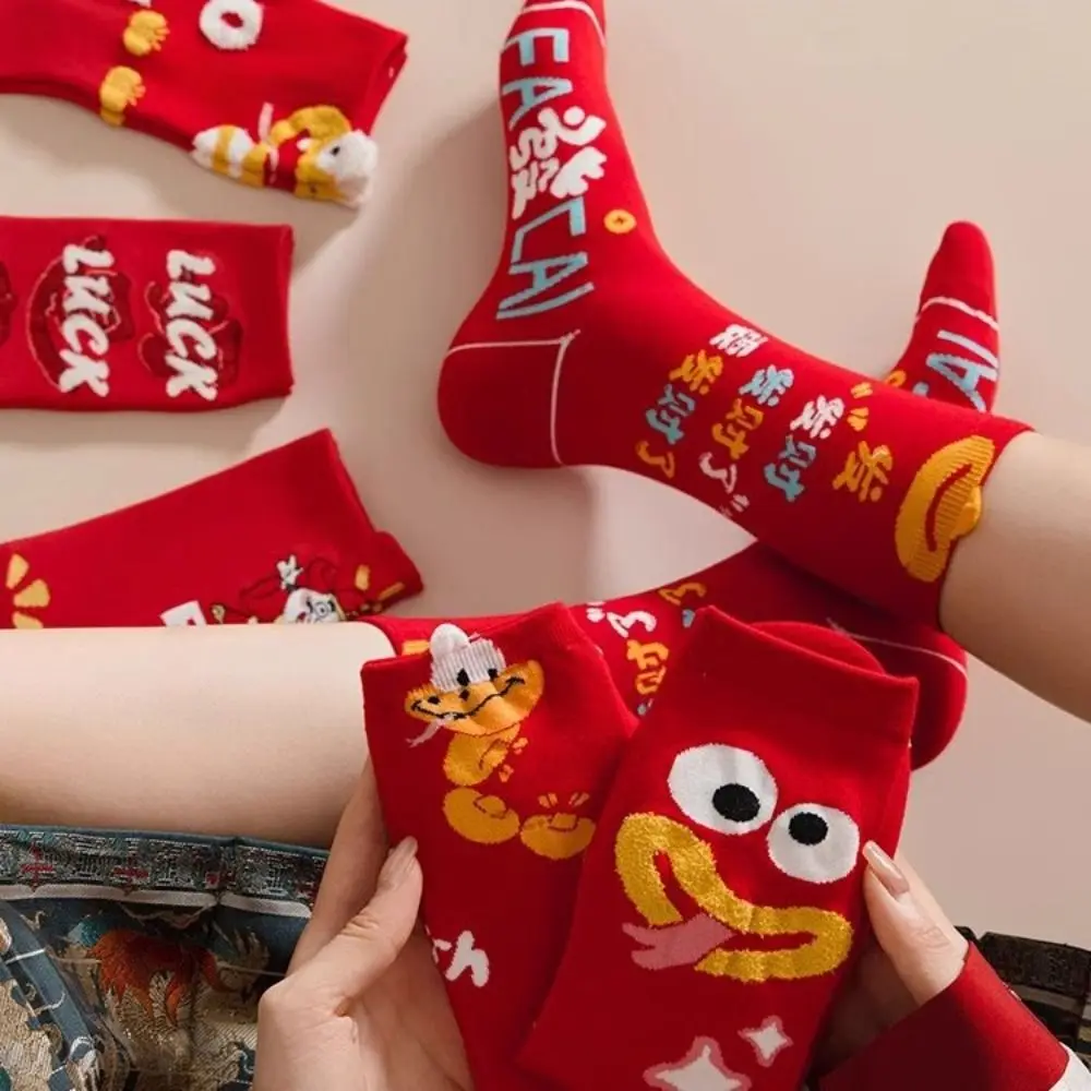 Ins Cartoon Snake Year Socks Good Luck Ruffle Zodiac Year Socks Chinese Style Breathable New Year Red Sock Autumn Winter