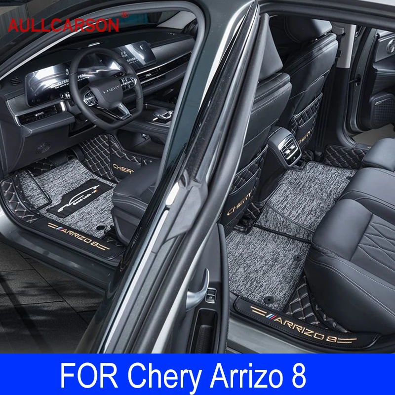 For Chery Arrizo 8 2023 2024 Car Floor Mats Single Double Layer Wire Custom Foot Pads Salon Carpet Cover Interior Accessories