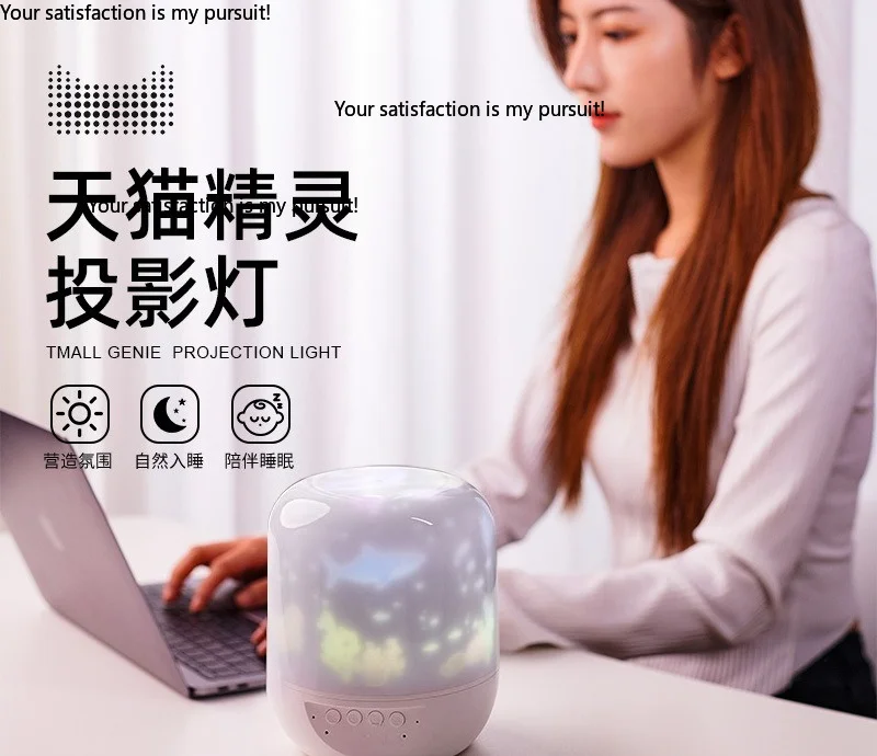 Tmall Genie Smart Voice Ocean Star Rotating Projector Lamp Bedroom Starry Sky Atmosphere Night Light Sleep Lamp