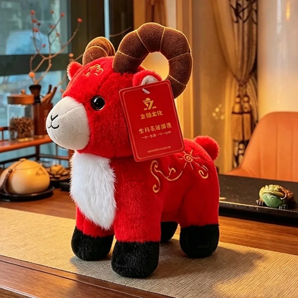 25CM Sheep Plush Toy Lying Standing Sitting Plump Sheep Year Plush Doll Soft Throw Pillow Argali Stuffed Animal