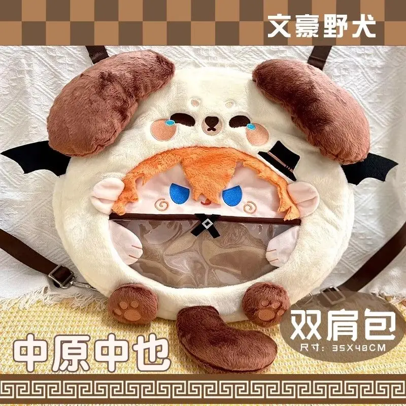 Bungo Stray Dogs Nakahara Chuuya cartoon cute plush doll itabag kawaii anime student figure backpack anime merchandise wholesale - view 4