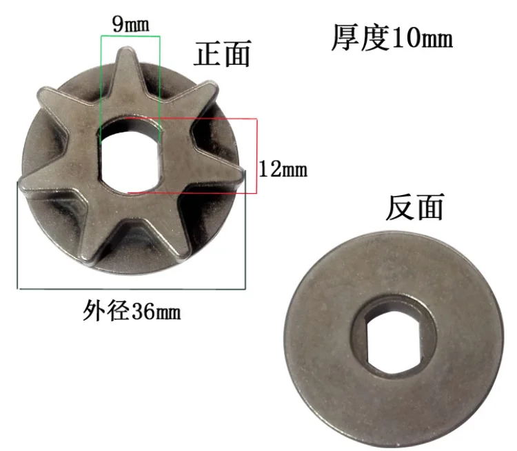 1PCS Chainsaw sprocket For 5016 7 tooth Electric Chain Saw Chainsaw Chain 9x12/8x10mm