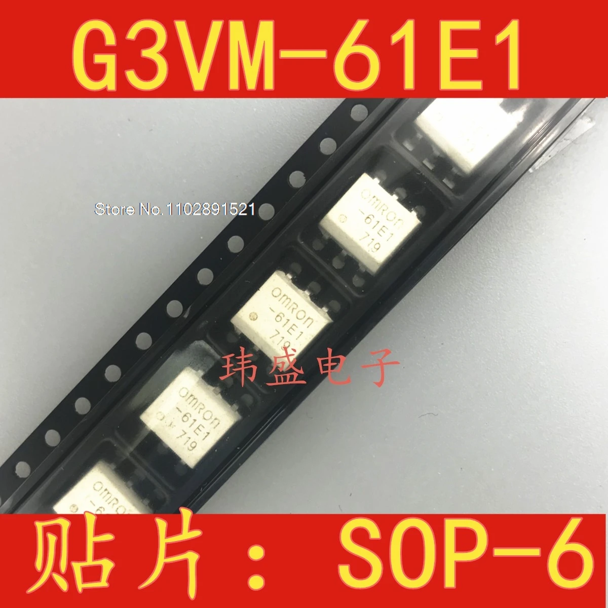 

（5PCS/LOT） G3VM-61E1 SOP6 61E1 61E1 61E1
