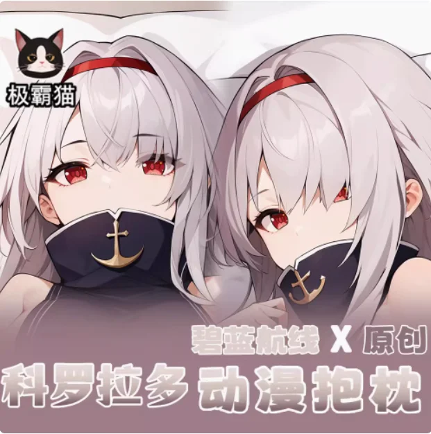 Anime Azur Lane USS Colorado Sexy Dakimakura Hugging Body Pillow Case Japanese Otaku Loli Pillow Cushion Cover Bedding JBM