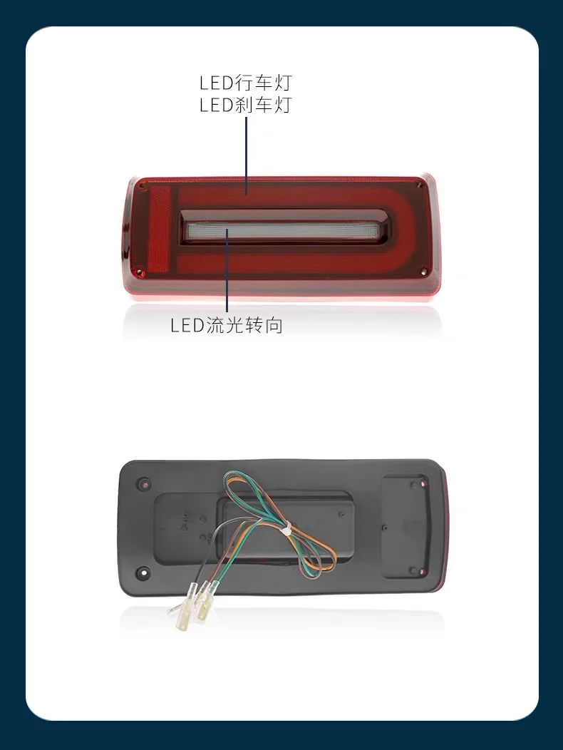 Modification de l'assemblage du feu arrière avec direction du feu de circulation, adapté pour Mercedes Benz W463G aqG55G350G500G63