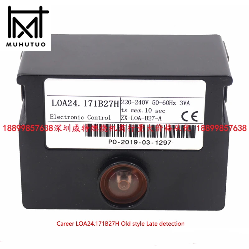 

LOA24 Career Diesel burner accessories program control box LOA24.171B27H Old or (New) style Late detection controller