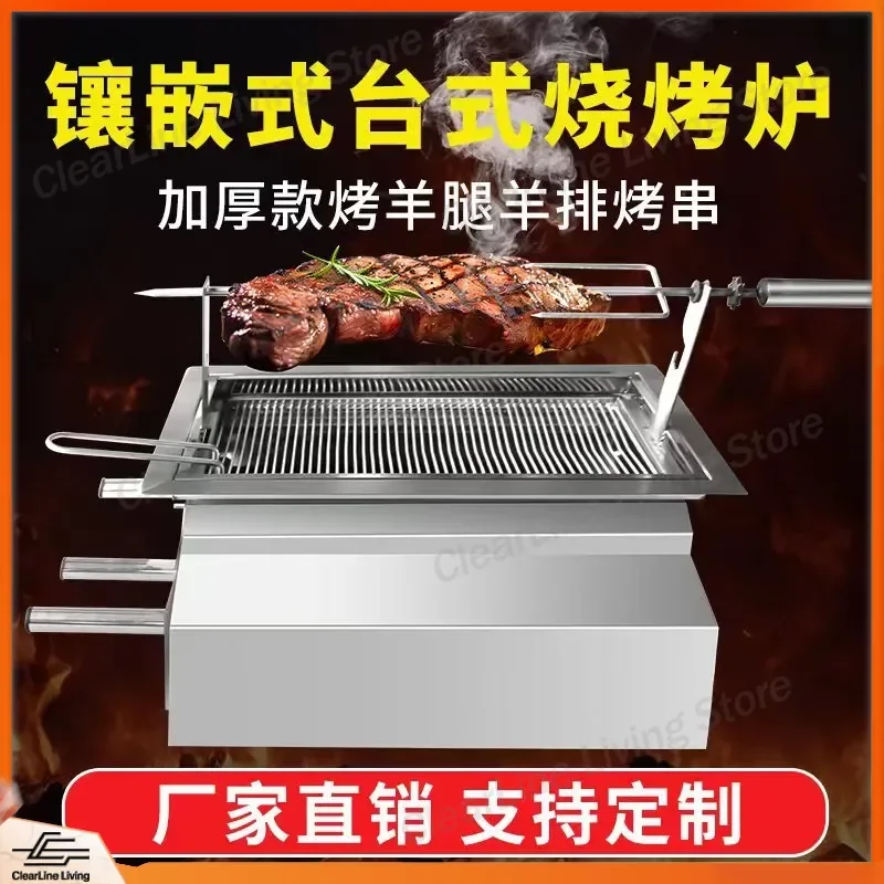 Wholesale Smokeless Charcoal Roast Oven Desktop Leg of Lamb Heating Furnace for Inlaid Roasting with Exhaust System