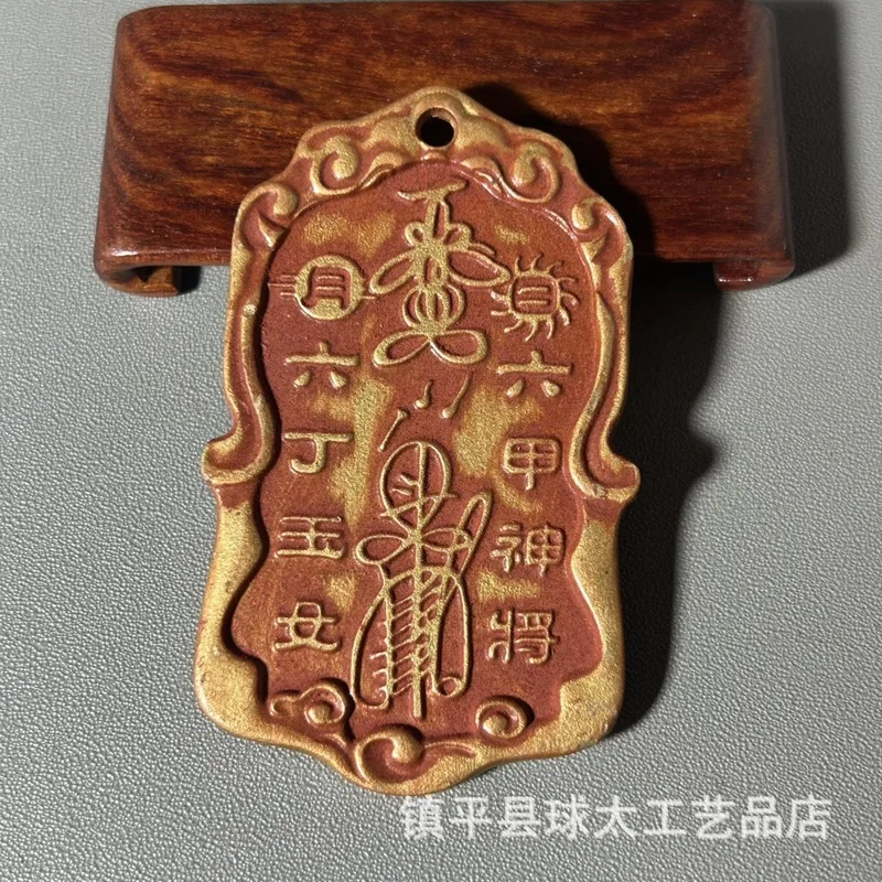Brass And General'S Protective Talisman With Double, Copper Plaque Home Decoration