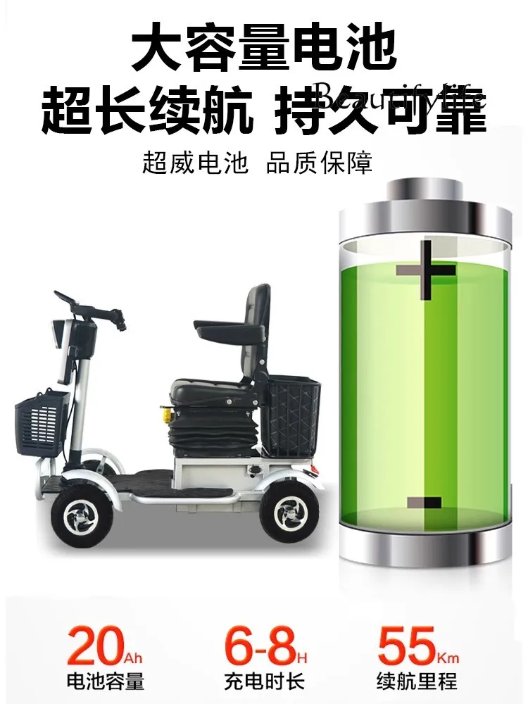 Elderly  Four-Wheel Electric Vehicle Disabled Elderly Household Small Folding Low Speed Help