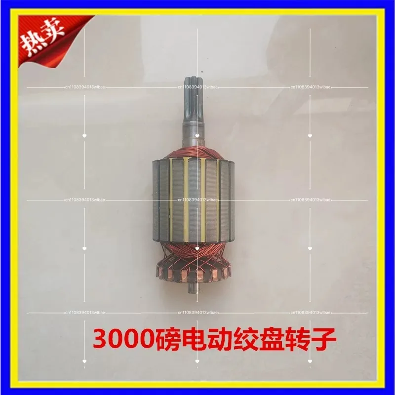 12v3000 Pounds Electric Winch Rotor Motor Housing Electric Winch Accessories 4500 Pounds Pure Copper Rotor 24v48