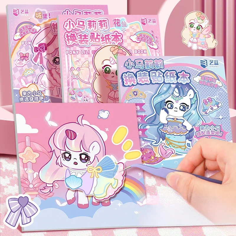 New My Little Pony Dress Up Sticker Book Princess Cartoon Creative  Girl DIY Toy Cute Kawaii Christmas Birthday Gift