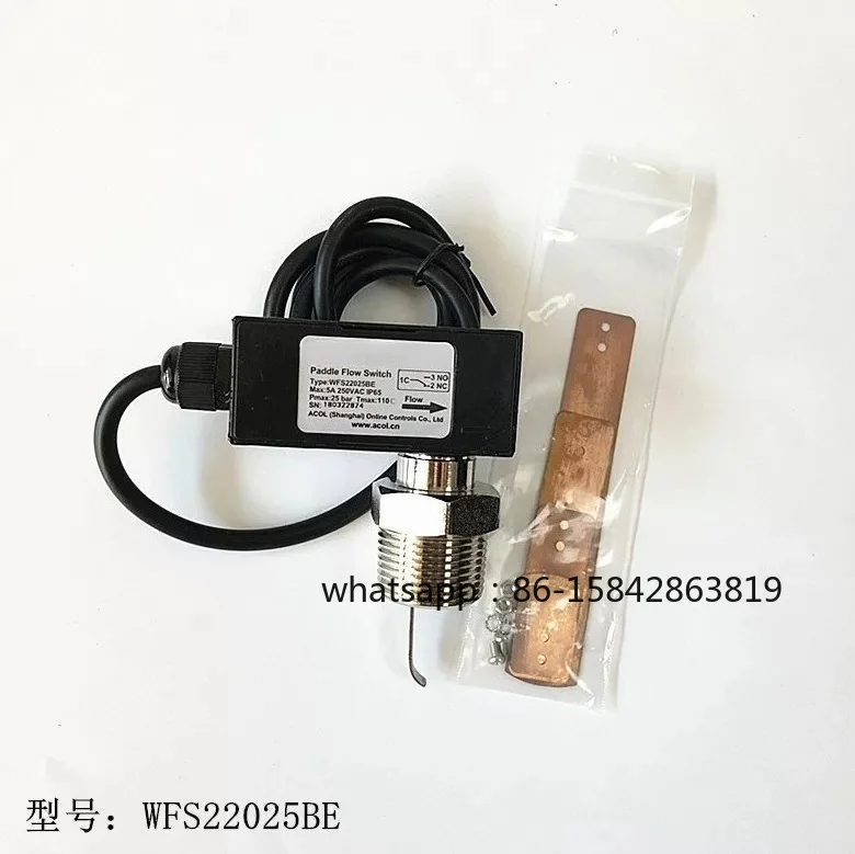 DN25 Baffle Paddle Water Flow Switch Target Flow Controller Central Air Conditioning Protection Sensor