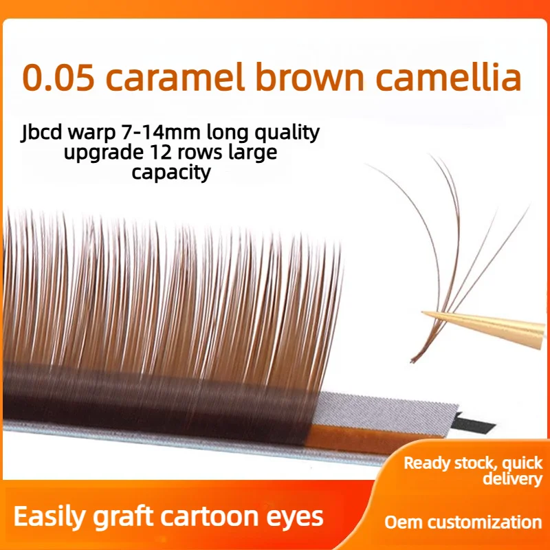 

Наращивание ресниц Brown Camellia: готовые пучки 0.05 C D Curl 7-14мм, карамельно-коричневые, мягкие, объемные, с эффектом Wispy