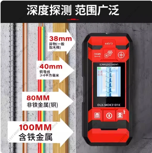 Applicable To Wall Detector Multi-functional Steel Bar Metal Dark Line Scanning Instrument for Wire in Concrete Bearing Wall