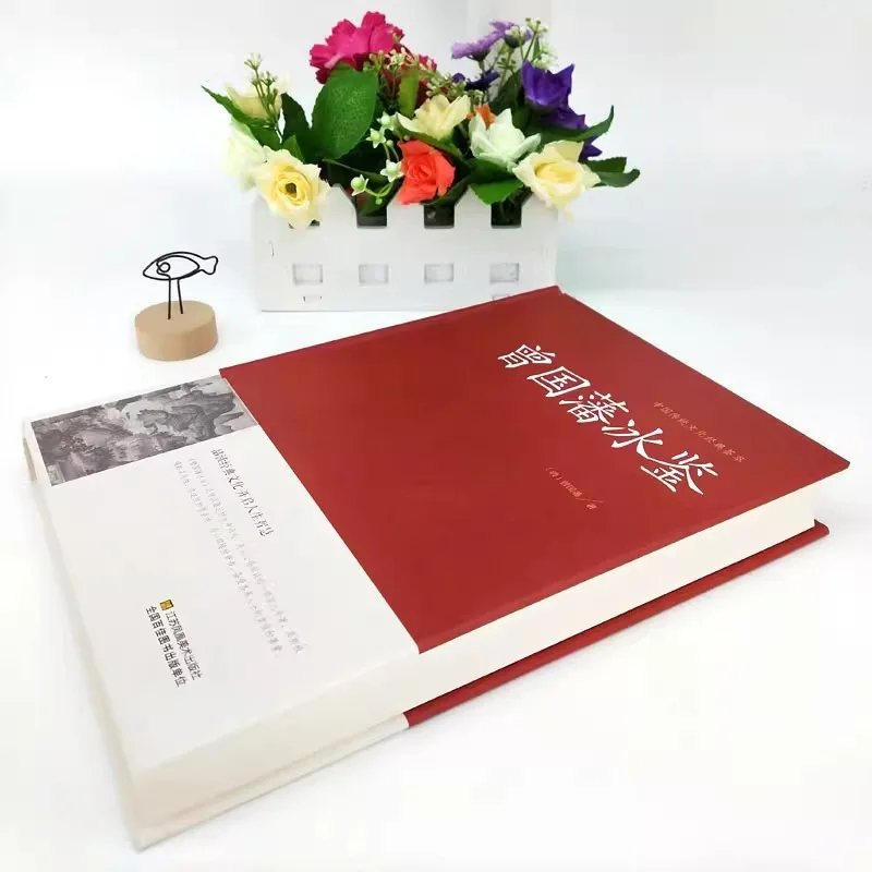 Zeng Guofan's Ice Mirror, Observing Words and Colors, Text and White Comparison Annotations+Translation