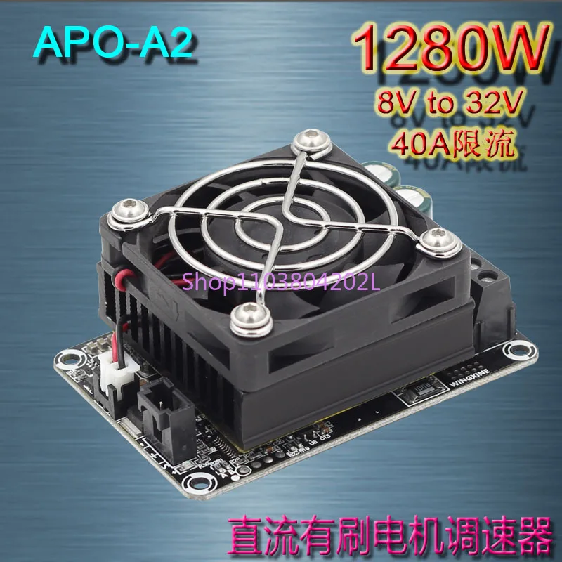 Fighting Robot Special APO-A2 ESC 7V To 35V Limited Viewership of 40A Motor Controller