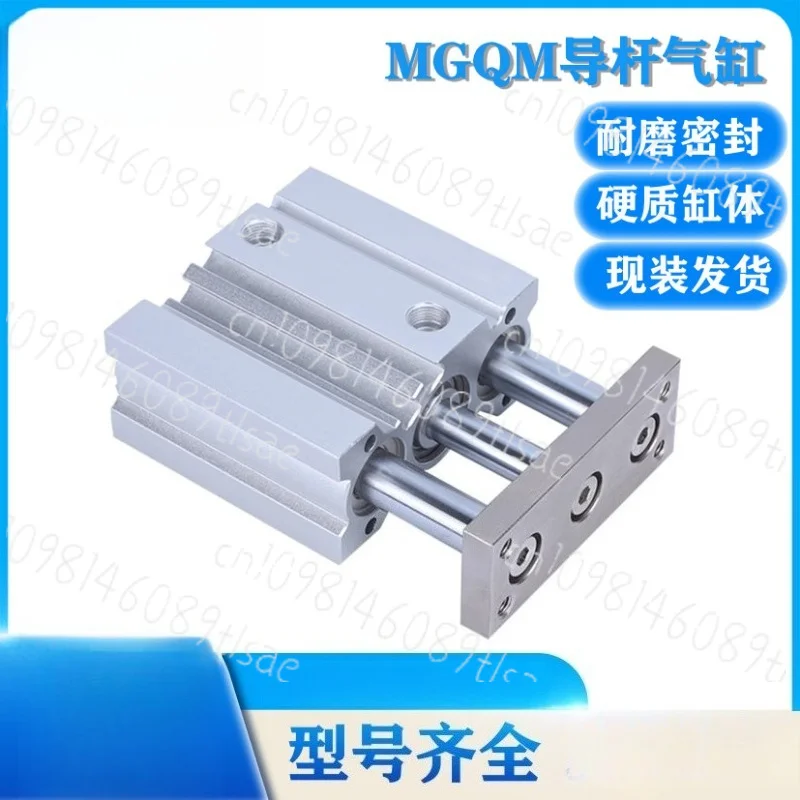 thin cylinder with MGQM20-75 MGQM20-100 MGQM20-125 MGQM20-150 MGQM20-175 MGQM20-200 MGQM20-250 MGQM20-300 LF