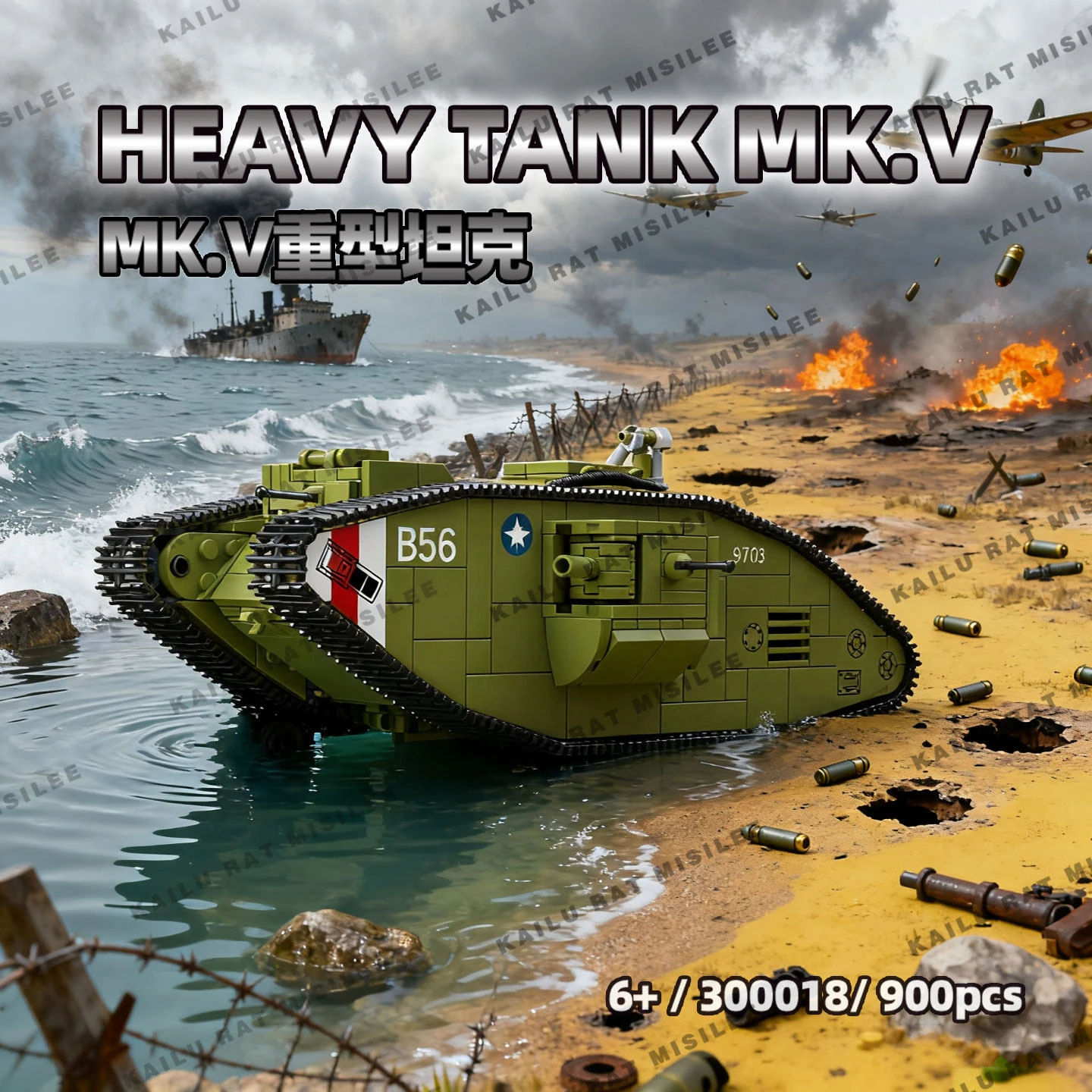 Military building block tank tracked diamond structure armored vehicle model assembly toy