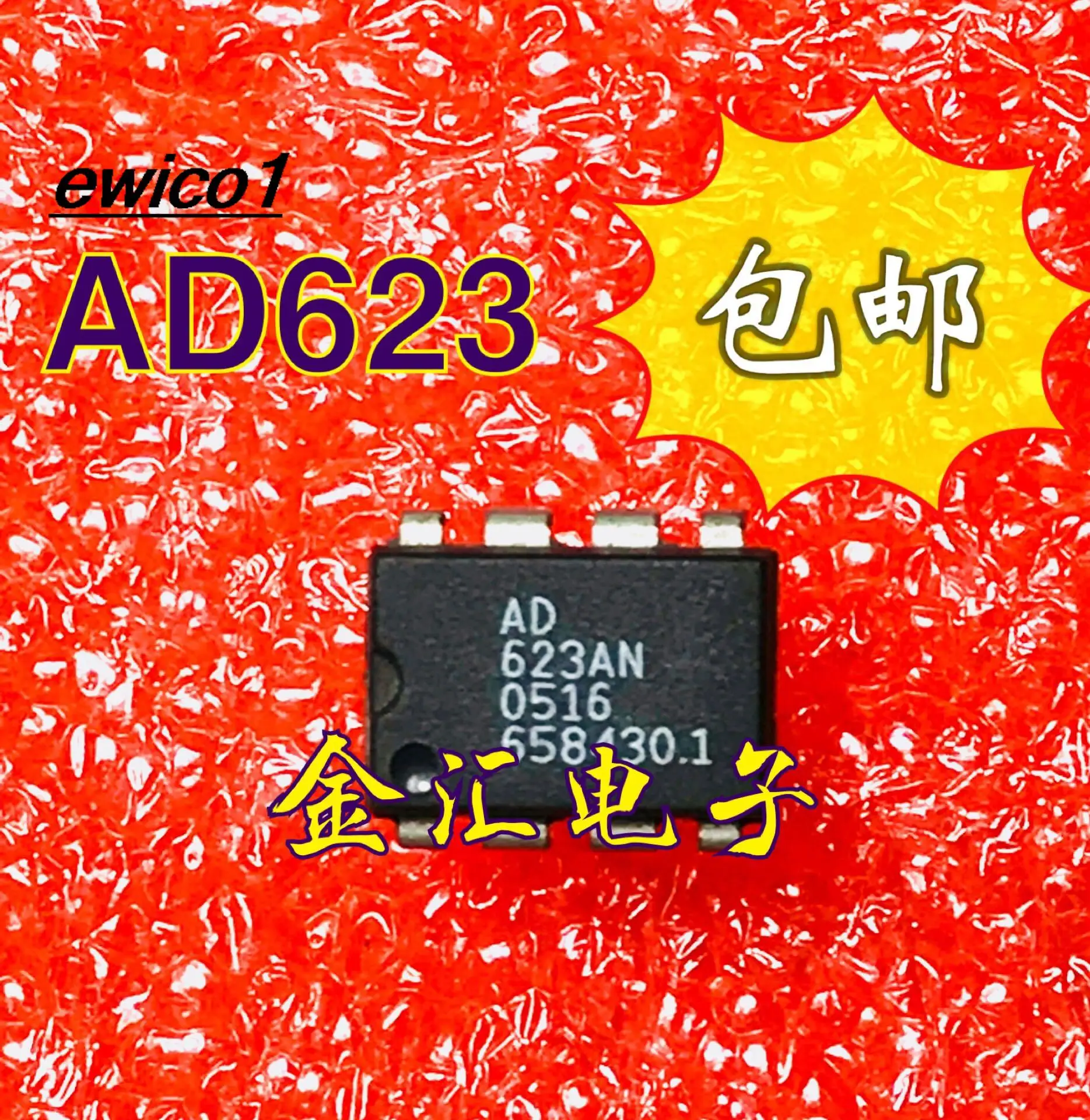 Original stock AD623AN    8 DIP-8