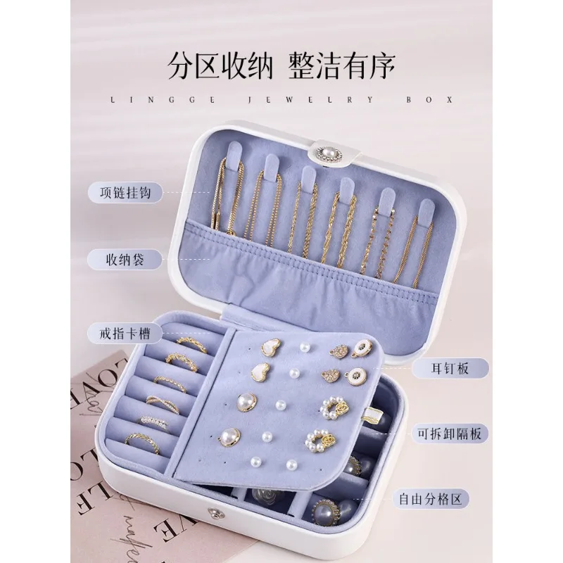 Jewelry Box Storage Box Earrings Stud Earrings Hand Jewelry Ring Necklace Portable Double Layer Exquisite