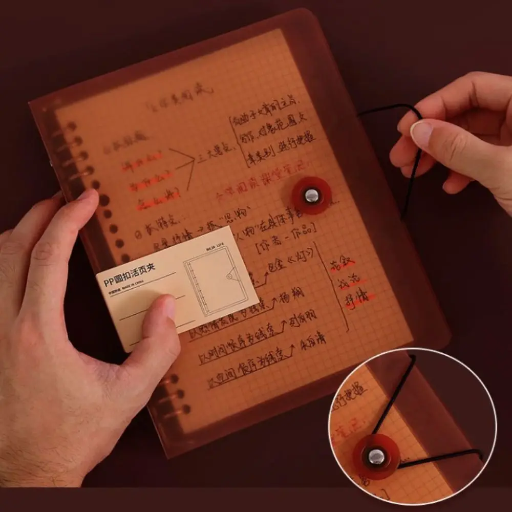 Inner Cover A5/B5/A4 Binder Cover 8 Hole Notebook Binder Loose Leaf Notebook Shell DIY Binder Transparent A4 File Folder Cover