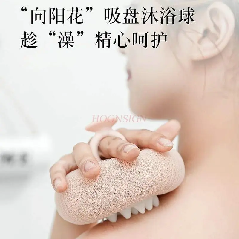 2PCS home shower tool for exfoliating, scrubbing, scrubbing, mud bath wiping，Suction cup massage bath ball with bubble sponge,