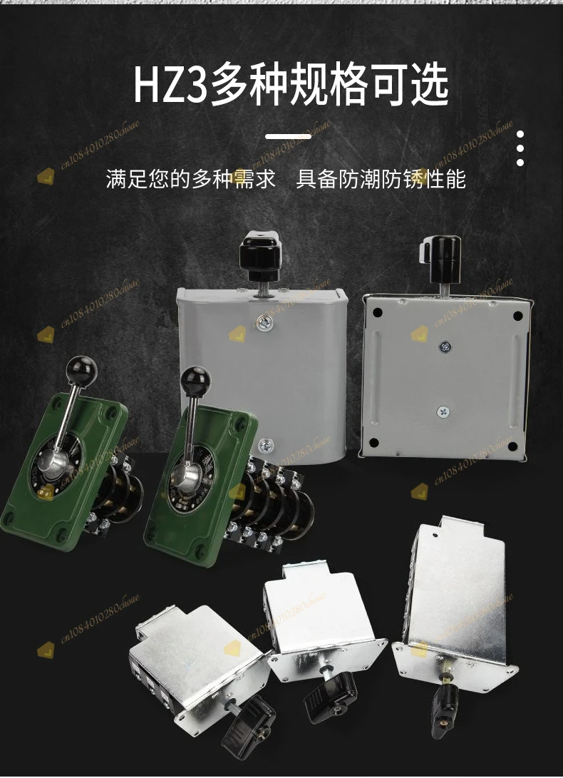 HZ3 Combination Switch 3-Position 4-Position Changeover Switch Electrical Rotary