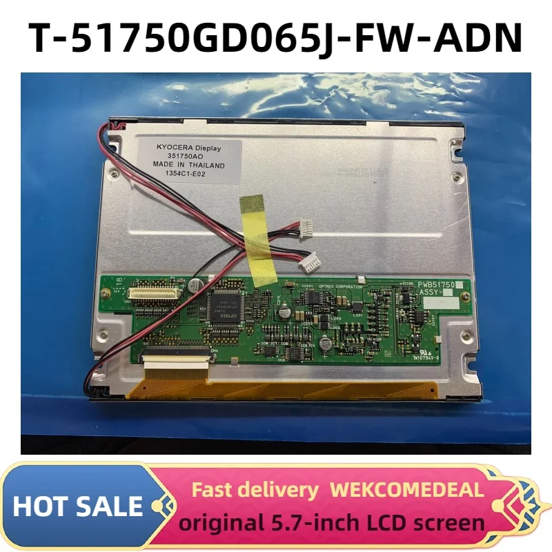 Système de dépistage de liquides industriel préinstallé T-51750GD065J-FW-ADN T-51750GD065J-FW-ALN T-51750GD065J-FW-ASN T-51750AA
