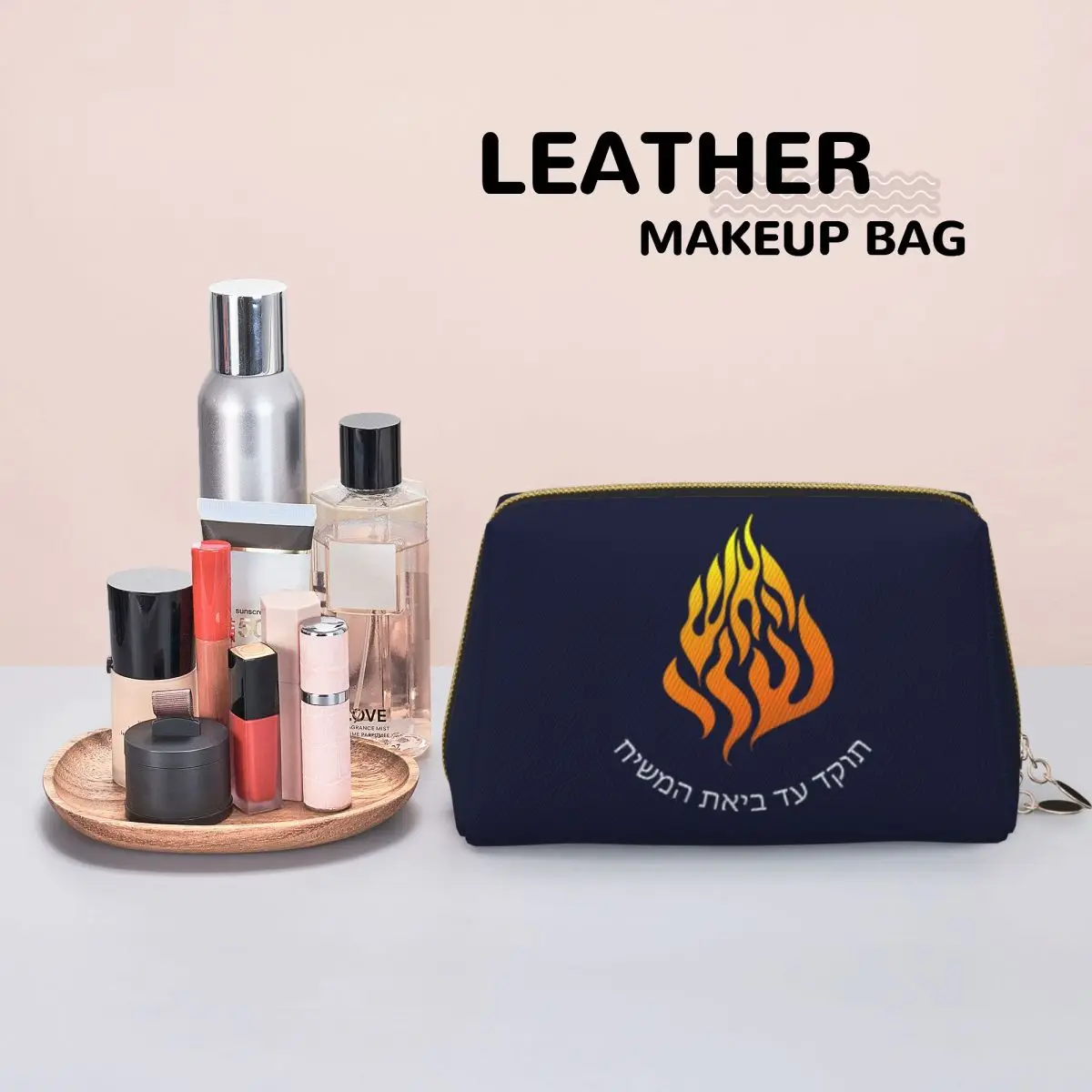 My Fire Rebbe Nachman Hebrew Women Cosmetic Bag Travel Makeup Organizer Pouch Toiletry Storage Dopp Kit Case