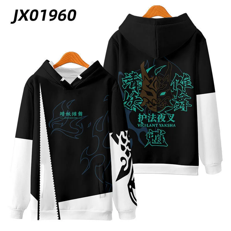 Anime Genshin Impact Xiao Cospaly Costume Fake Two Pieces Hoodie Casual Coat Women Men Long Sleeve Hooded Sweatshirt Tops Jacket