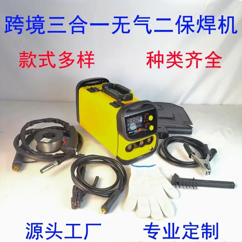

MIG250 Three-in-one Airless Two-protection Welding Machine Multi-functional Gas-protection Welding Dual-purpose Welding Machine