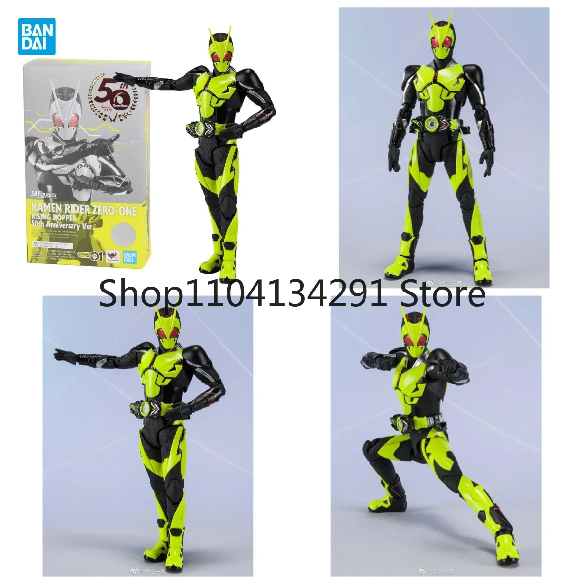 

Authentic Bandai SHF Kamen Rider 01 Hiden Ume High Jump Locust Form Brand New in Stock Birthday Gift Toy Collectible