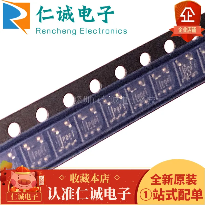 10pcs 512 inal nouvelle TPS3825-50DBVR sérigraphie PDFI SOT23-5