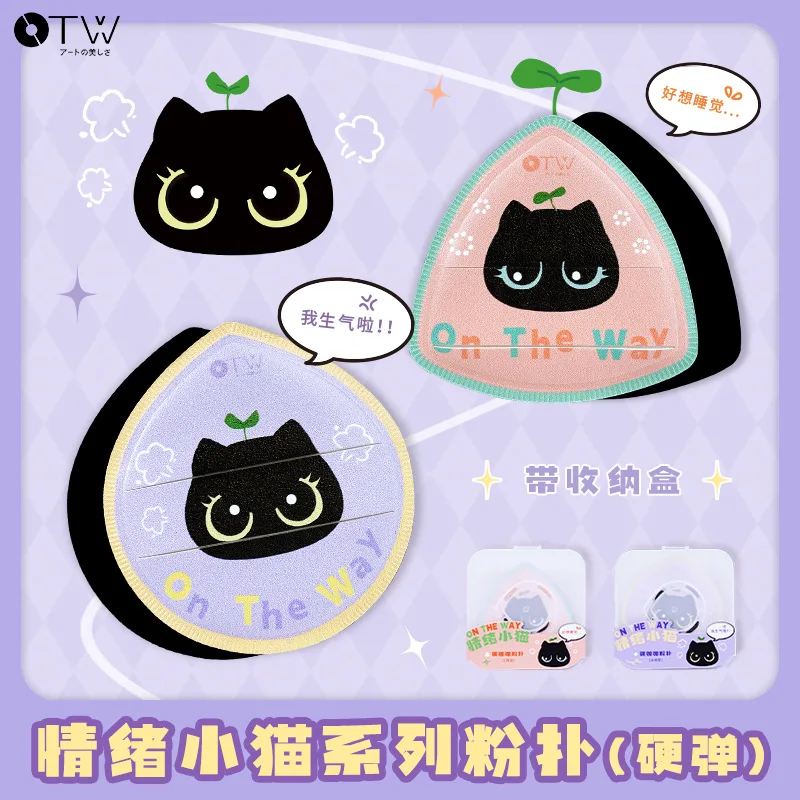 Emotional Kittens Series Cosmetic Puff bounce puff Sponge Air Cushion Powder Puffs Foundation Concealer Dry and Wet Makeup Tools