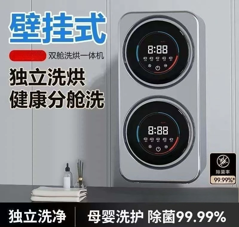

Mini Dual Tub Portable Washer Compact Underwear Laundry Machine For Home Dorm