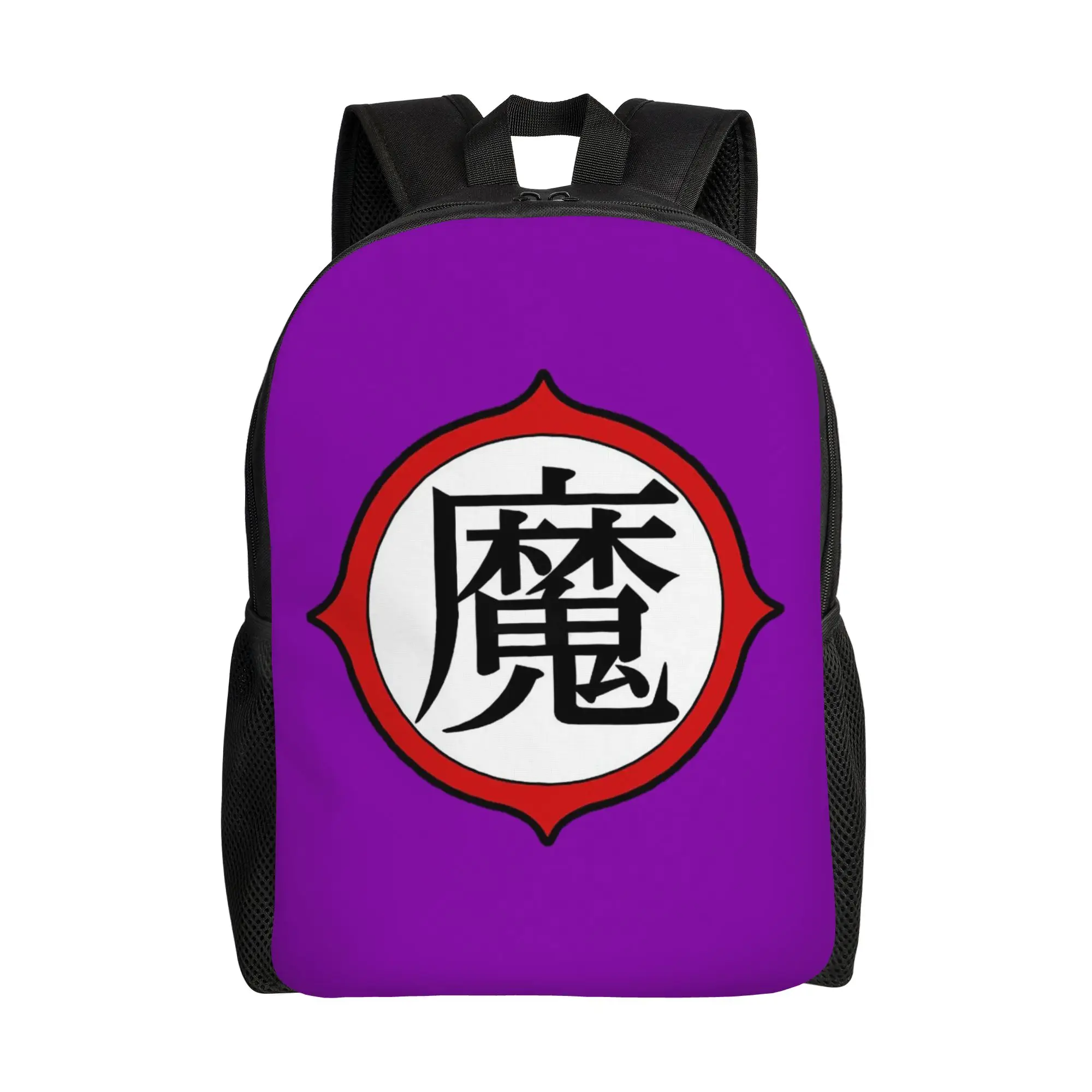 Little Demon King T…