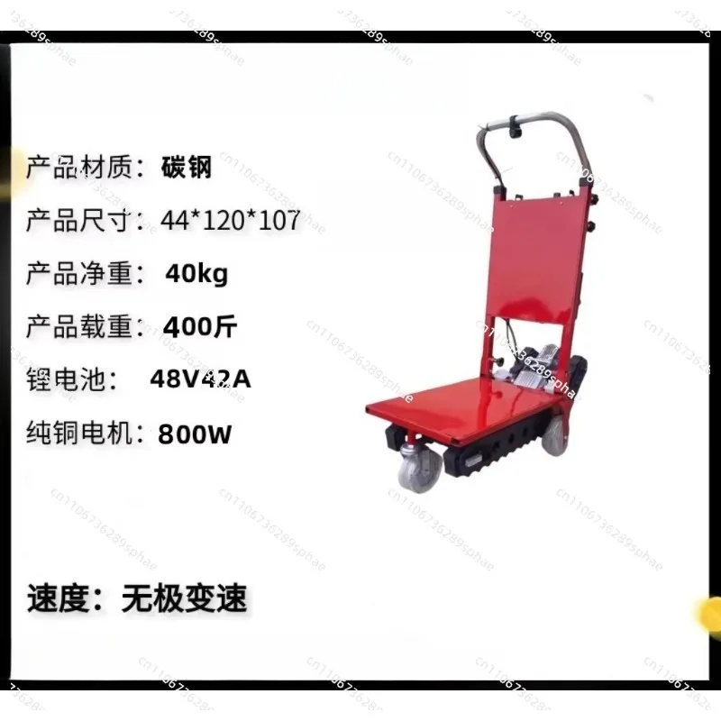 Tracked Tank Electric Stair Climbing Vehicle Cargo Mute Handling Cart Crawler-type Up and Down Stair Climber Hand Trolley