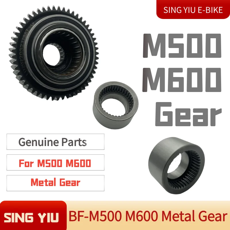 Bafang M600 Gear Metal Gear M500 M510 G520 G521 G522 Motor Gear Middle Motor Special