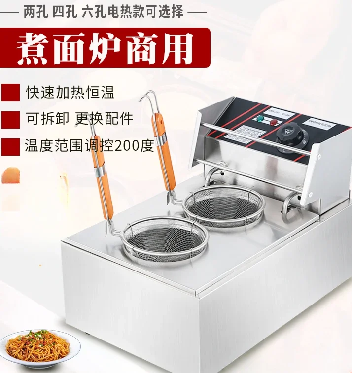 Stainless steel double head noodle cooking machine soup noodle stove desktop Malatang pot