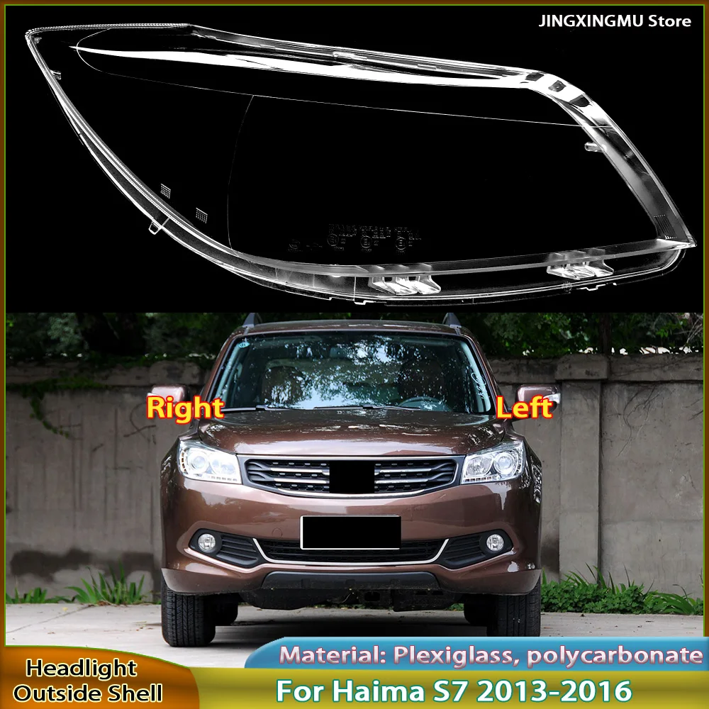 

Прозрачный корпус фары, линза, замена оригинального абажура из плексигласа для Haima S7 2013 2014 2015 2016, крышка фары