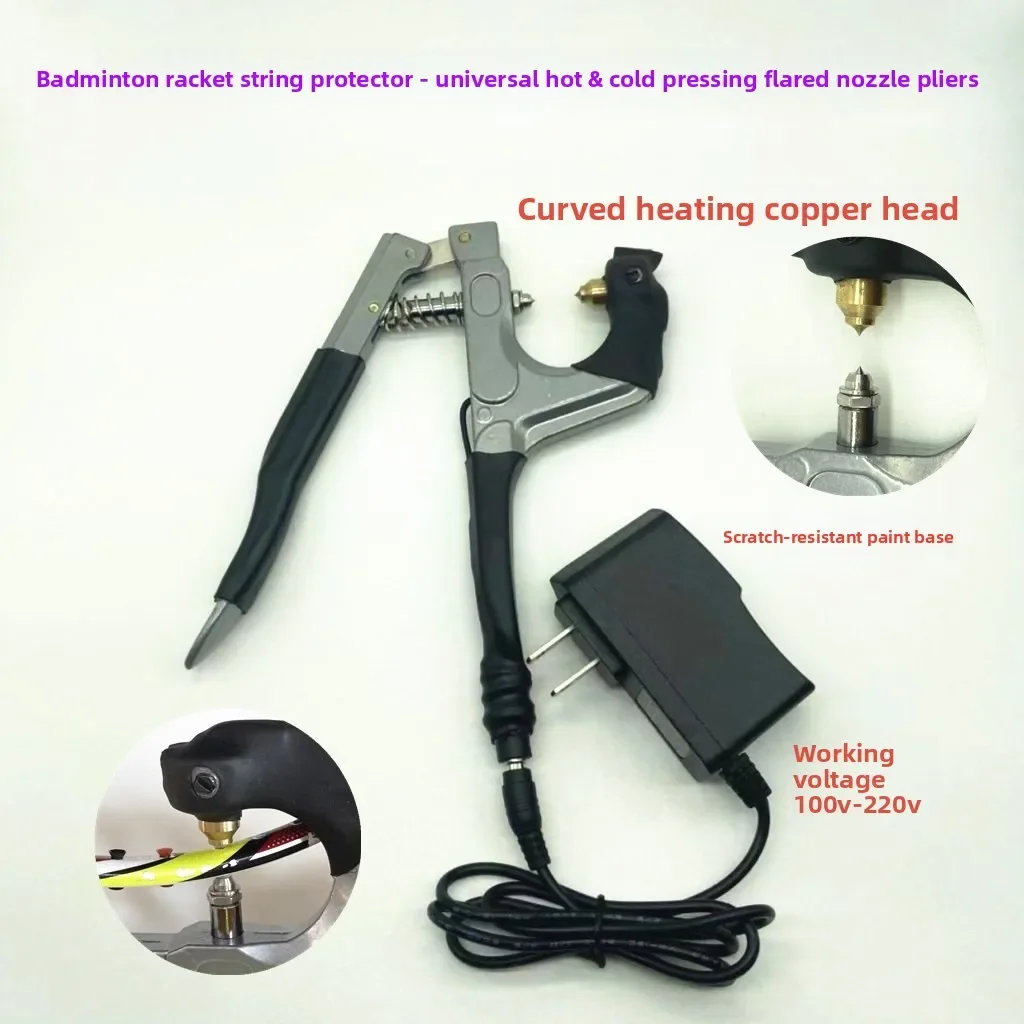 Badminton Racket Rubber Particle Replacement, Steel Wire Protective Tube Nail, Cold and Hot Pressing Corner Ironing Pliers