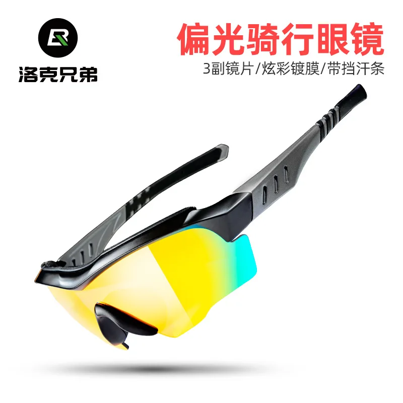 Polarized Cycling Glasses, Nearsighted Men's and Women's Sports Windproof Sand Cycling Glasses, Tiger Shark Glasses Вейп