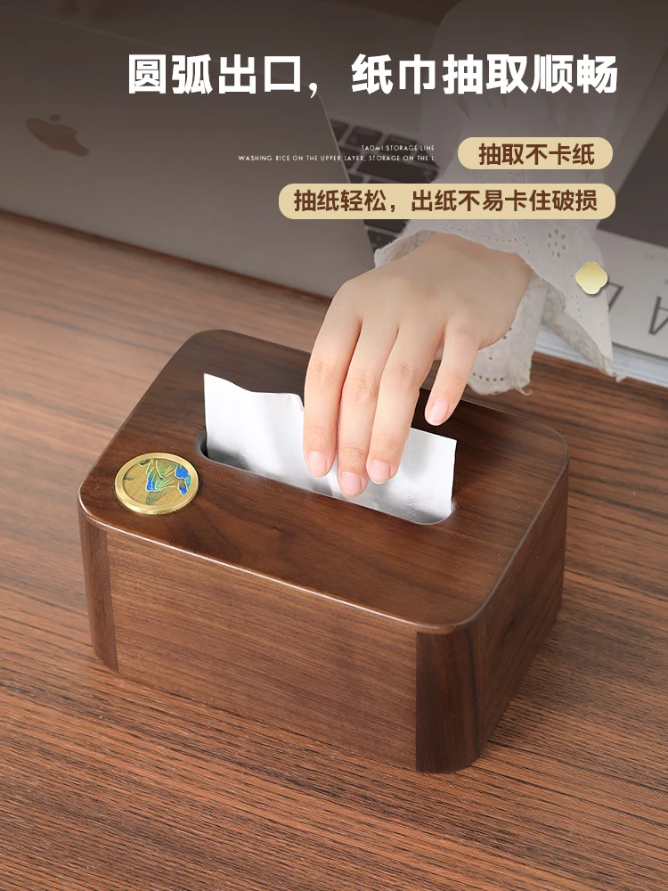 New Chinese style black walnut tissue box, living room, dining room, high-end suction paper box, coffee table, tabletop, napkin