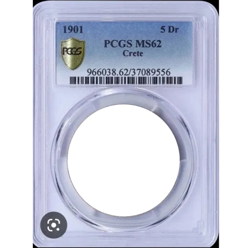 

Customizable High Quality PCGS Case Coin Storage Box + Hologram (without coins)