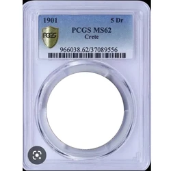 Customizable High Quality PCGS Case Coin Storage Box + Hologram (without coins)
