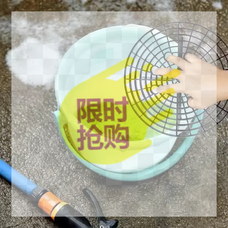 【CMO】Car Wash Sand And Gravel Filter Sand And Gravel Separation Filter Separate Clean Bucket Insert Car Wash Accessories